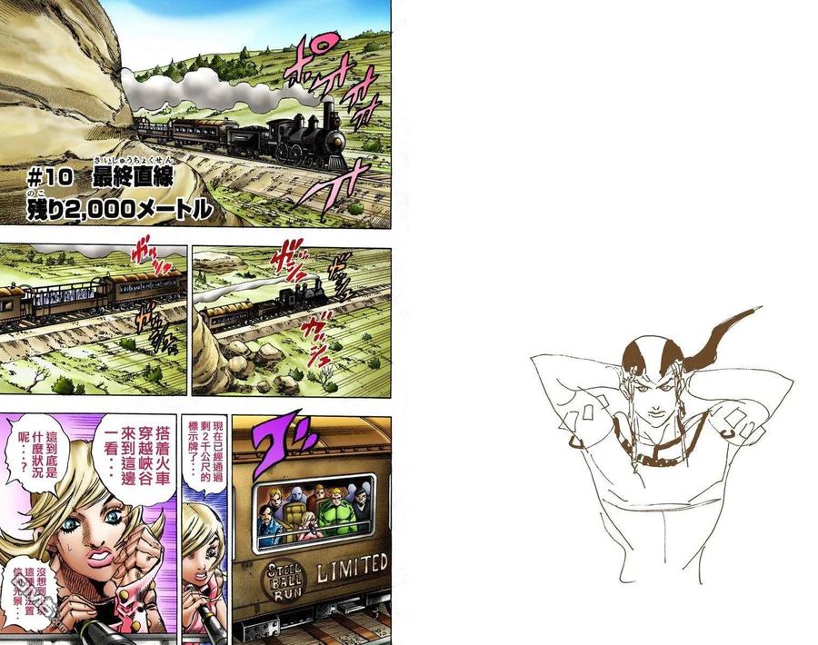 第66页