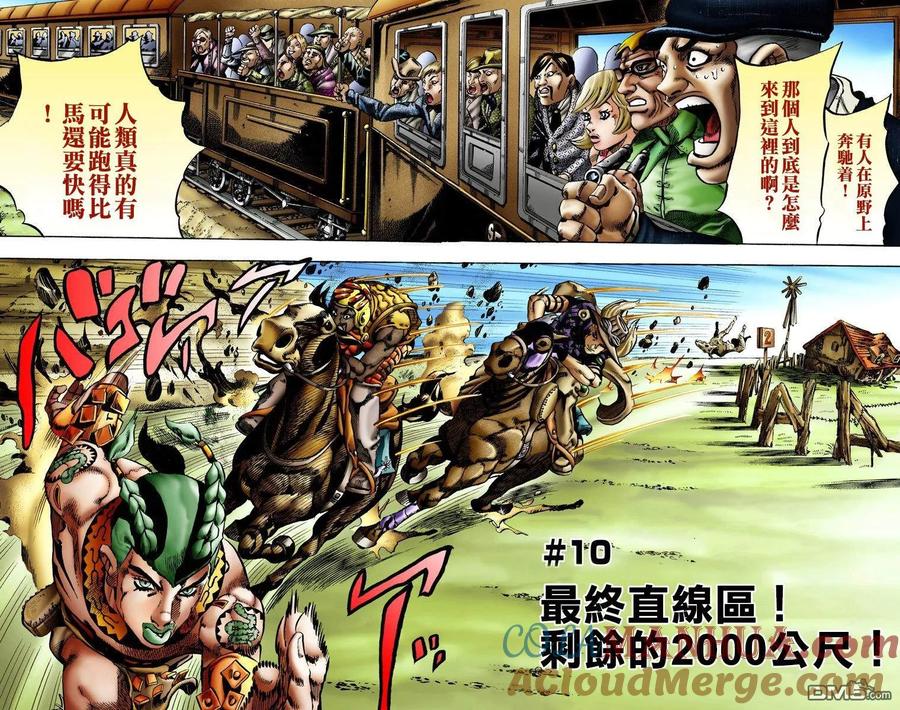 第67页