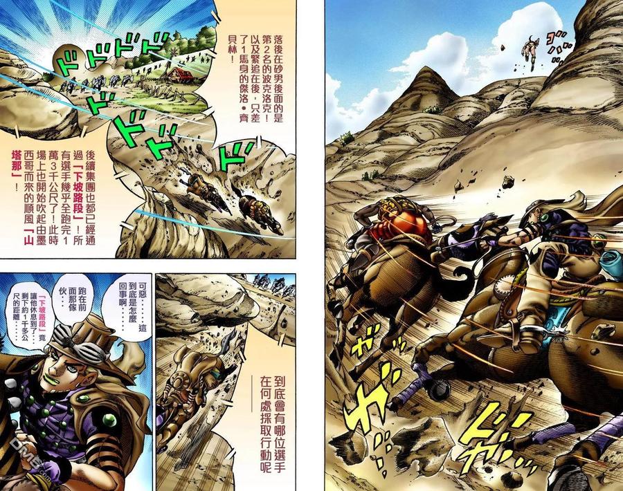 第72页