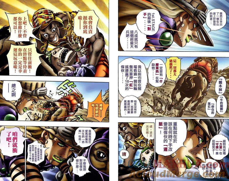 第73页