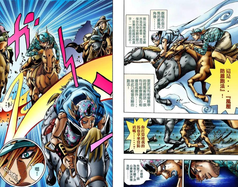 第80页
