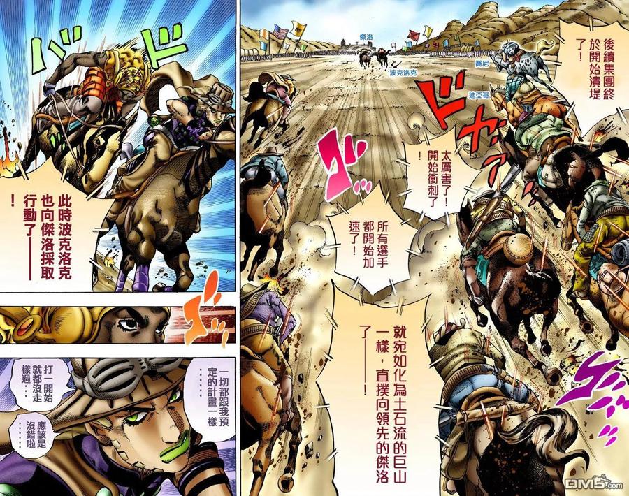 第81页
