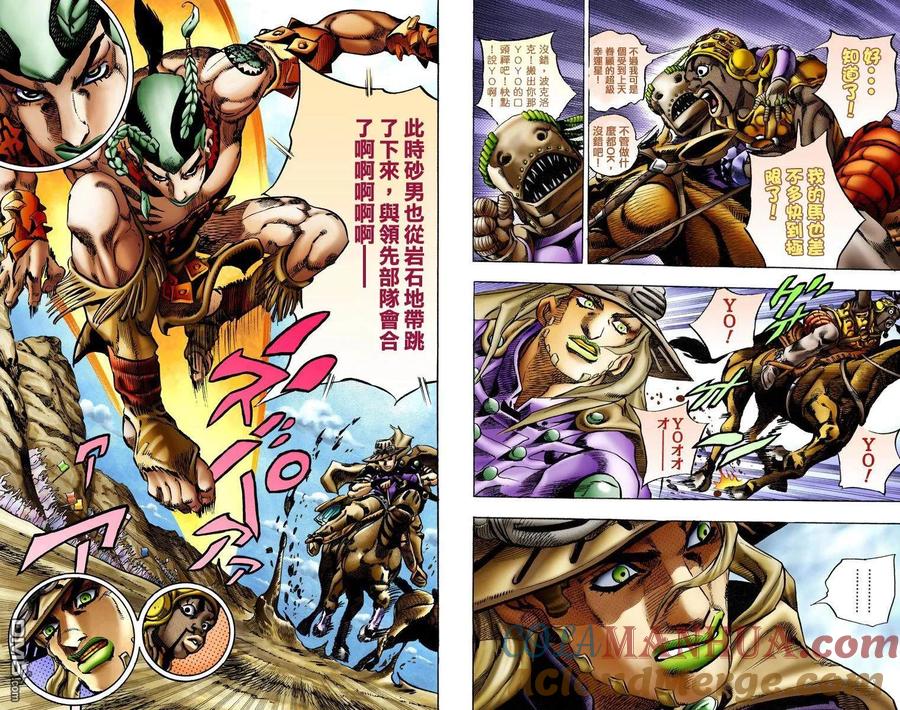 第88页