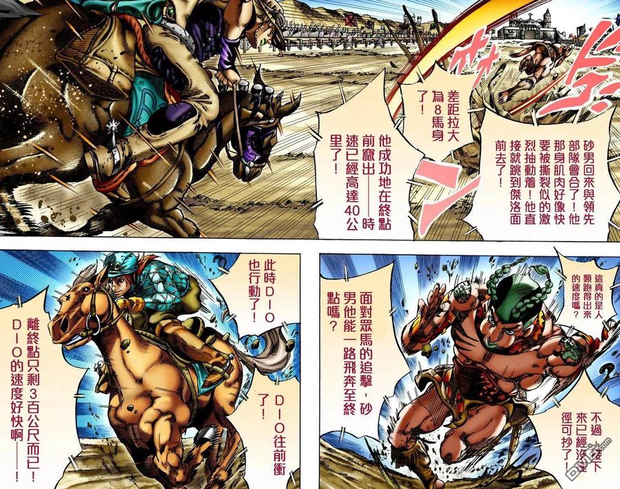 第89页