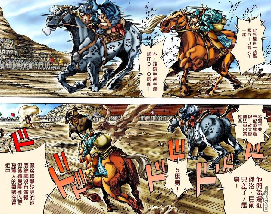 第90页
