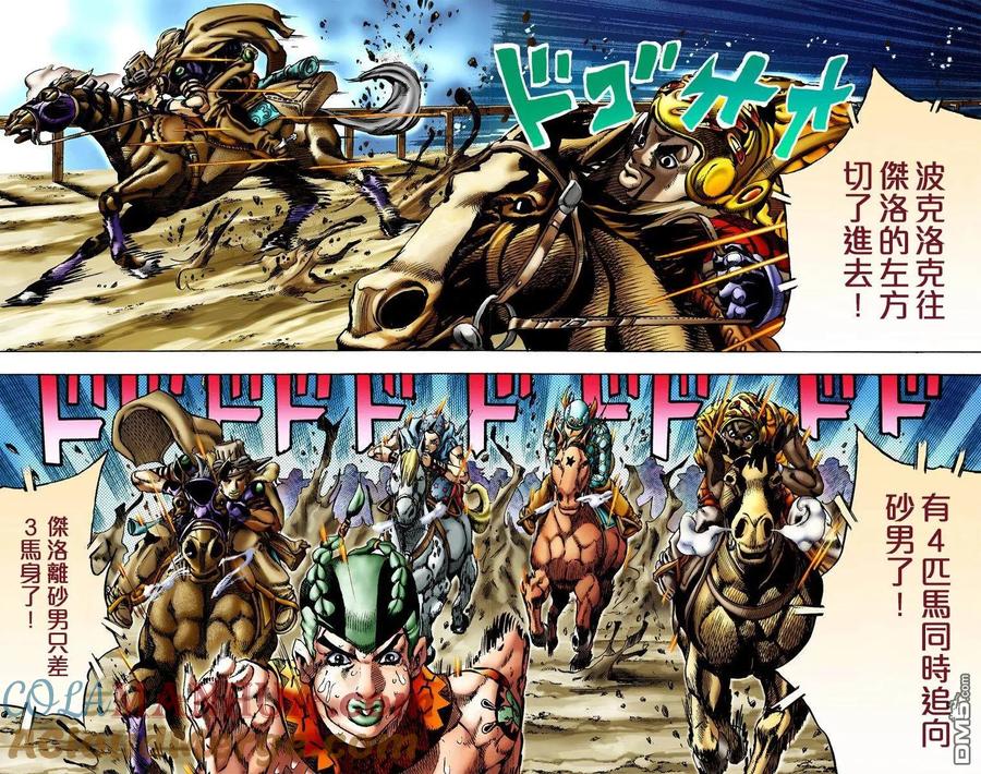第91页