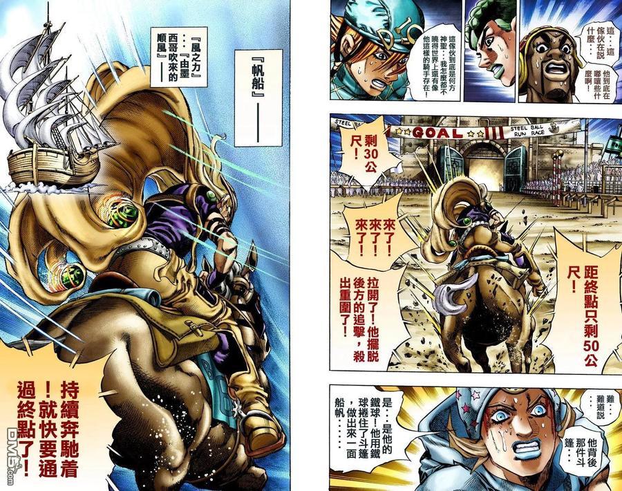第96页