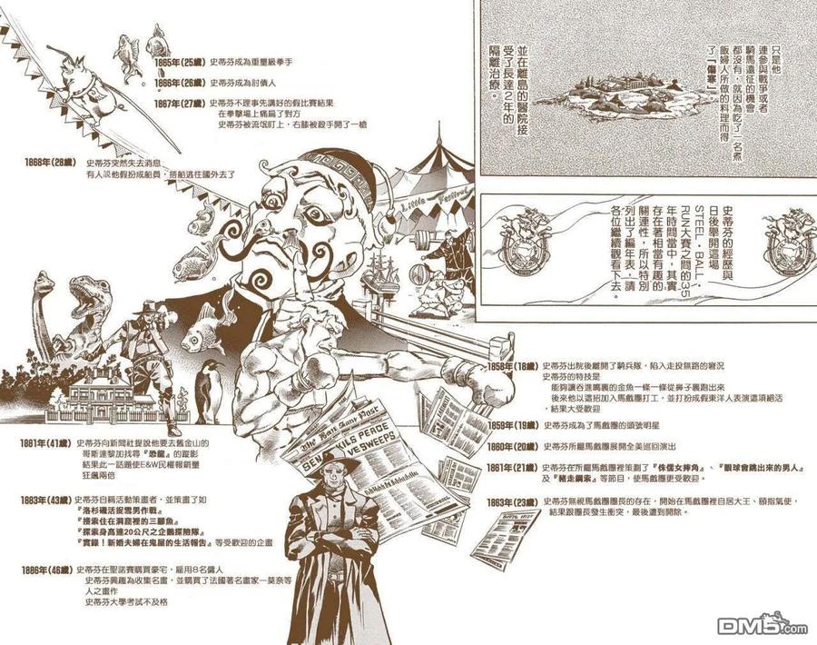第103页