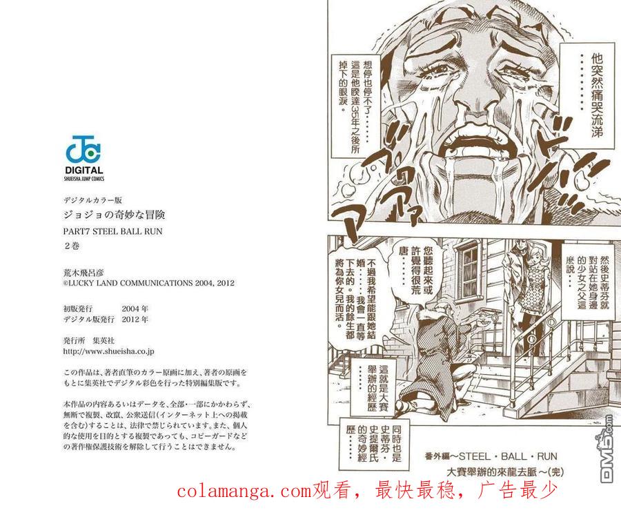第106页