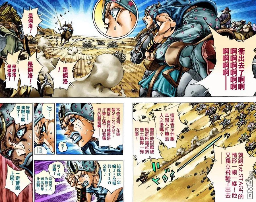 第34页
