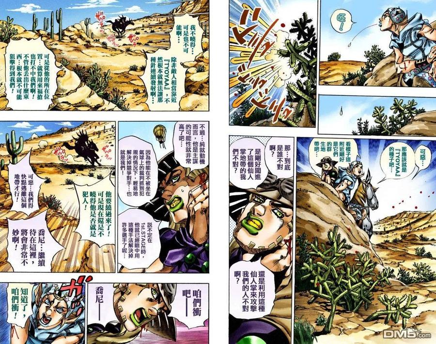 第43页