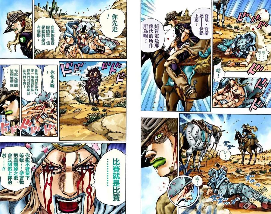 第46页