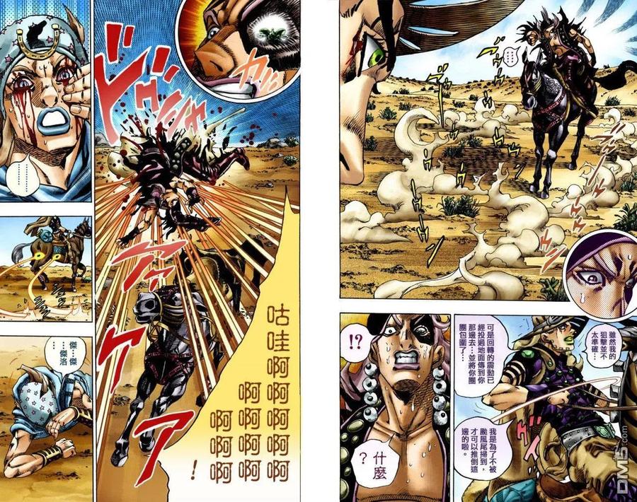 第51页