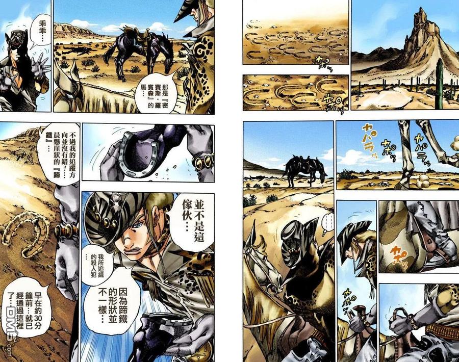 第52页