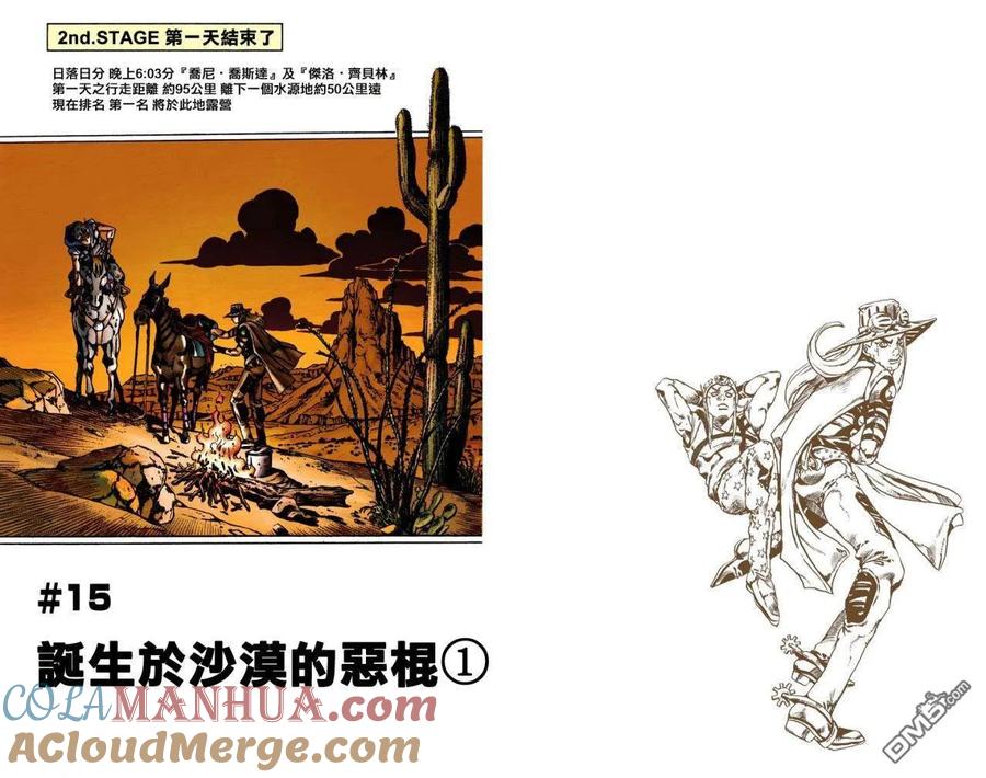 第53页