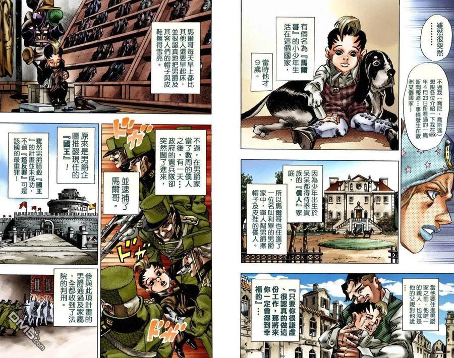 第54页