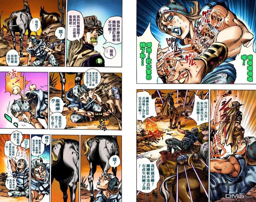第56页