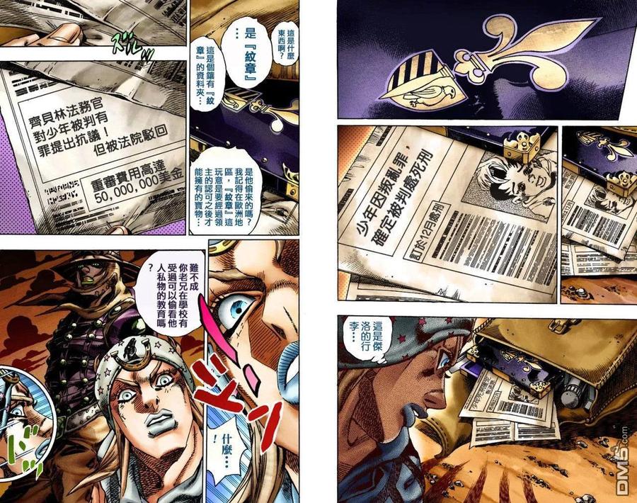 第58页