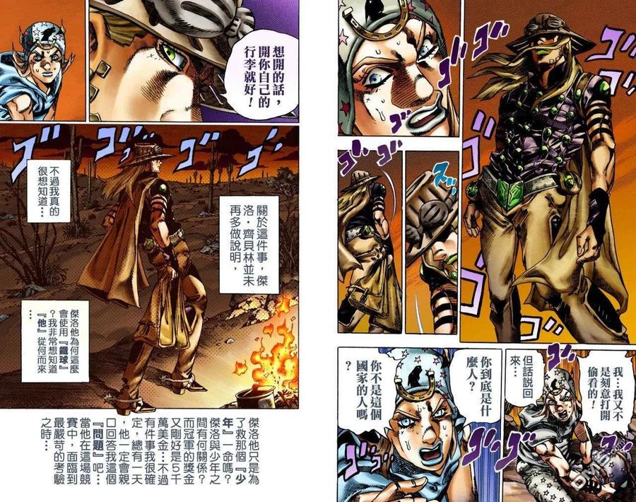 第59页