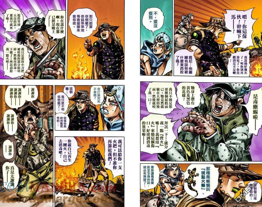 第61页