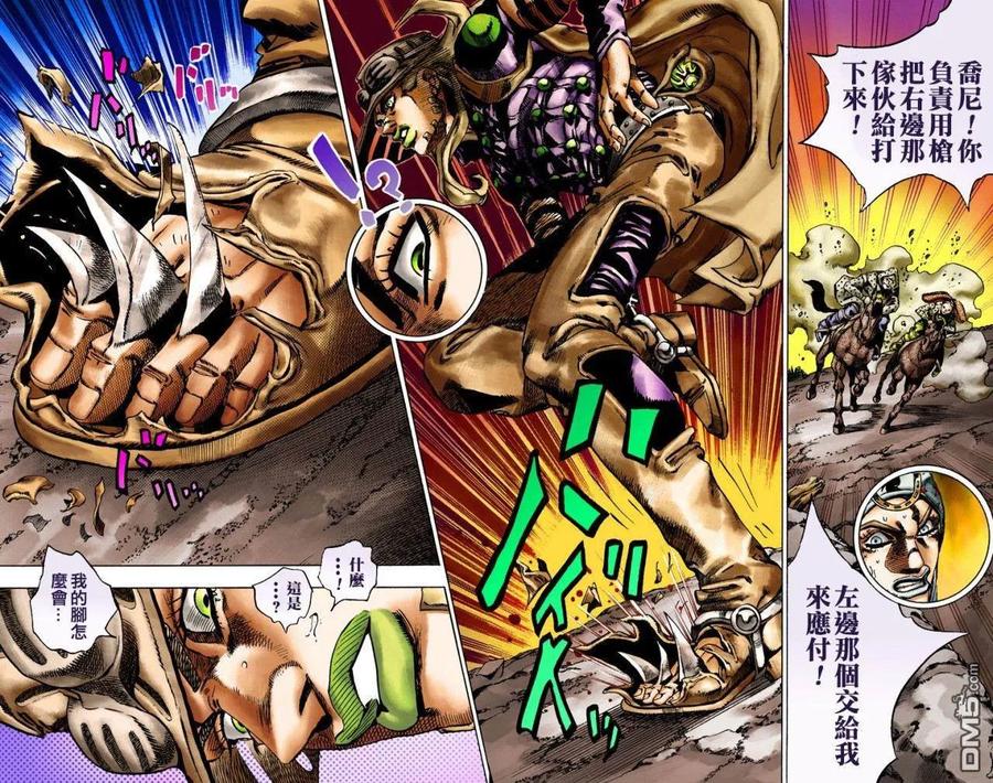 第68页