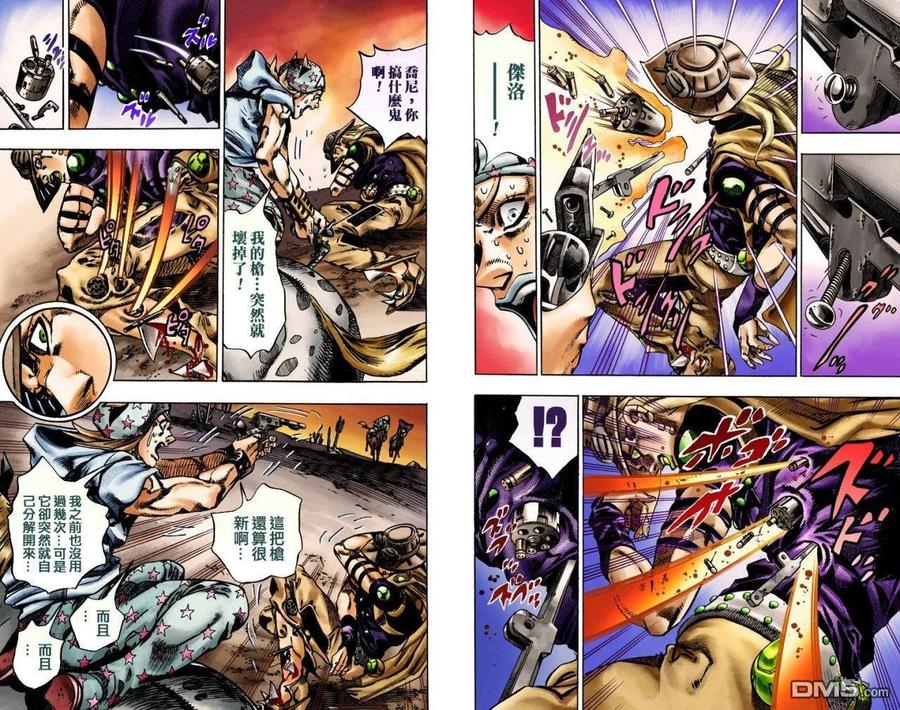 第72页