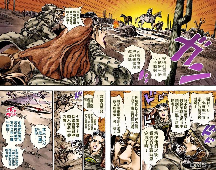 第74页