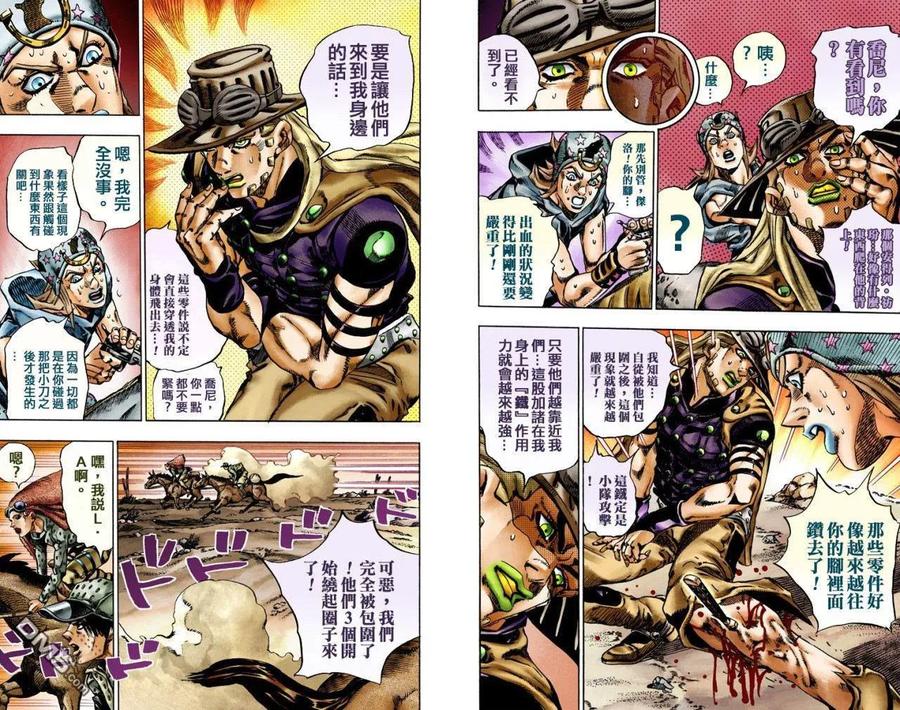 第80页