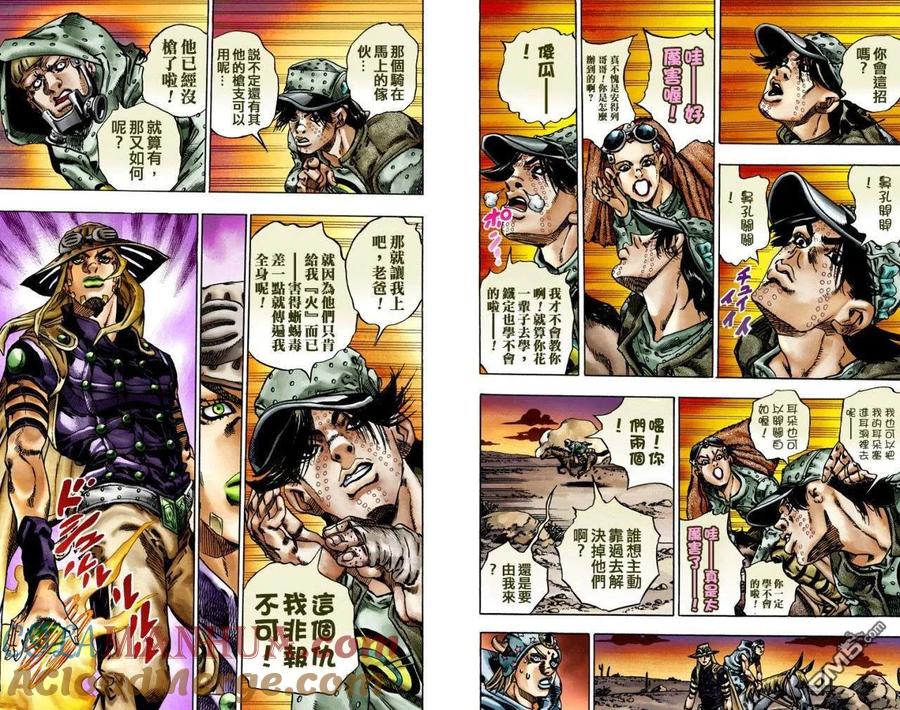 第81页