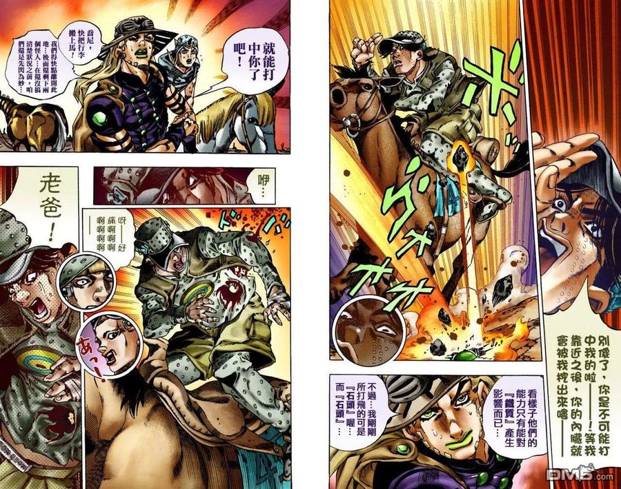 第84页