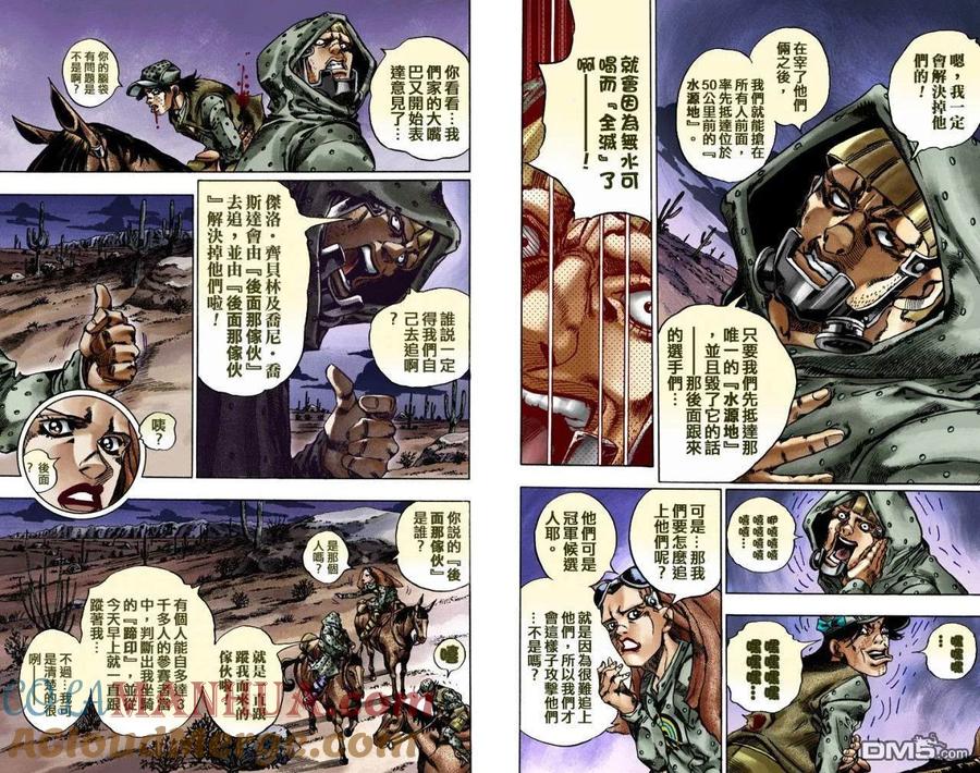 第89页