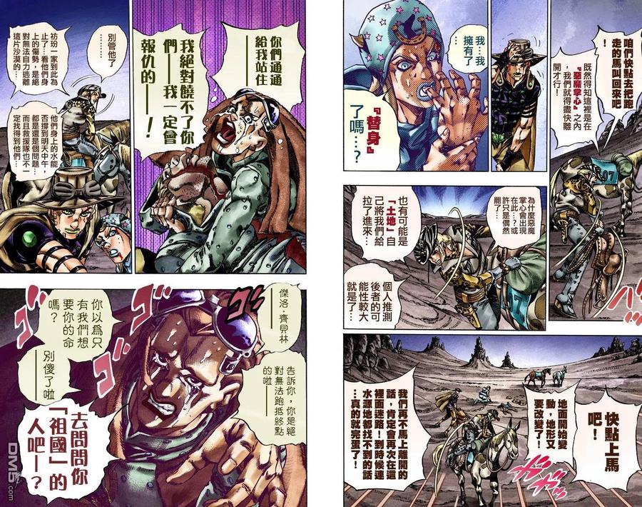 第38页