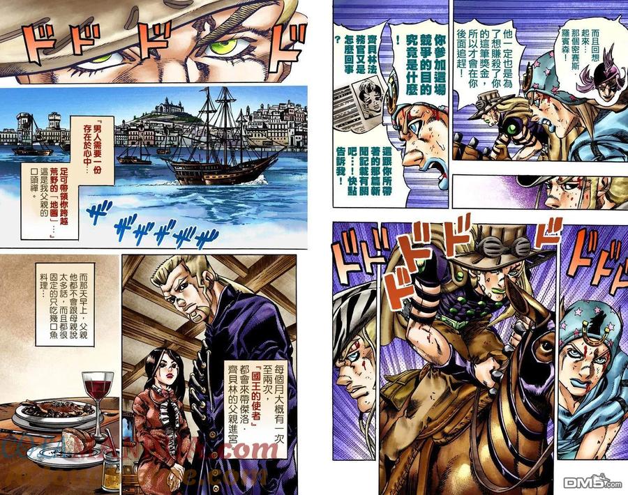 第41页