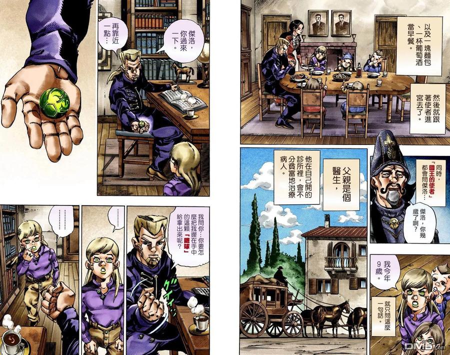 第42页