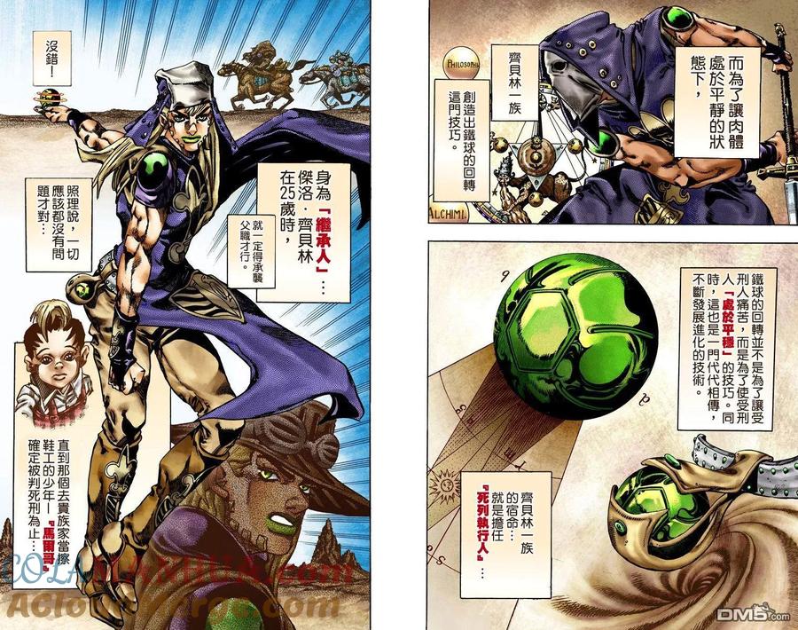 第49页