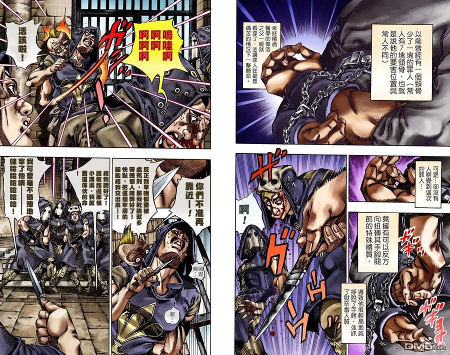 第51页