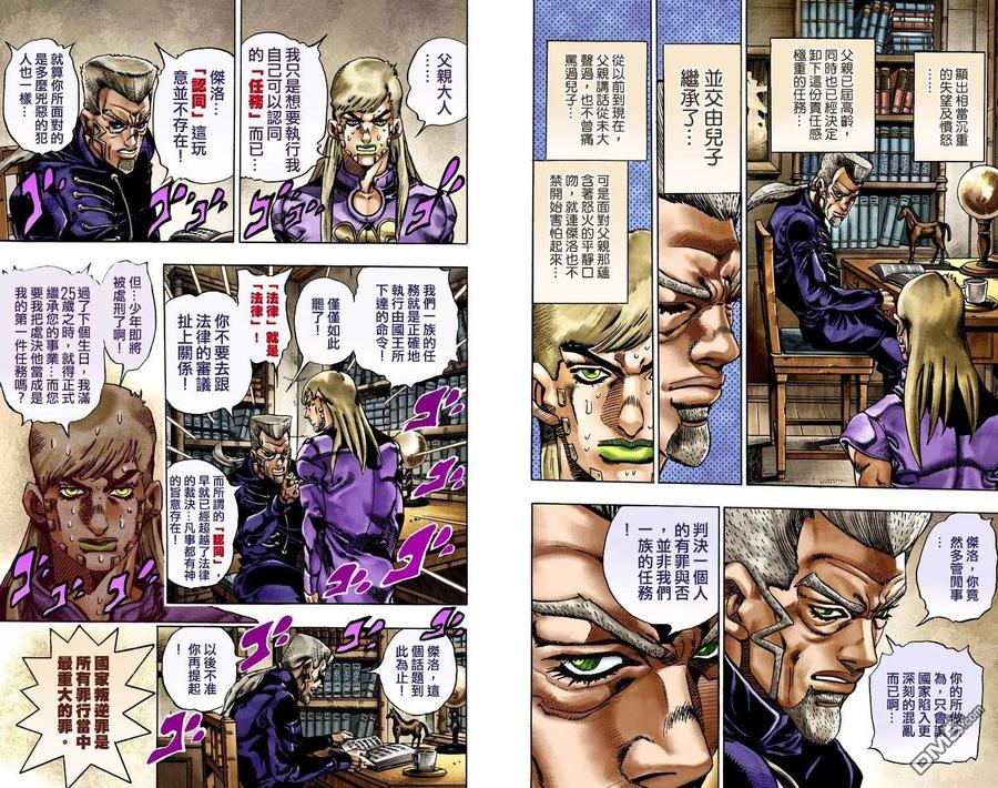 第54页