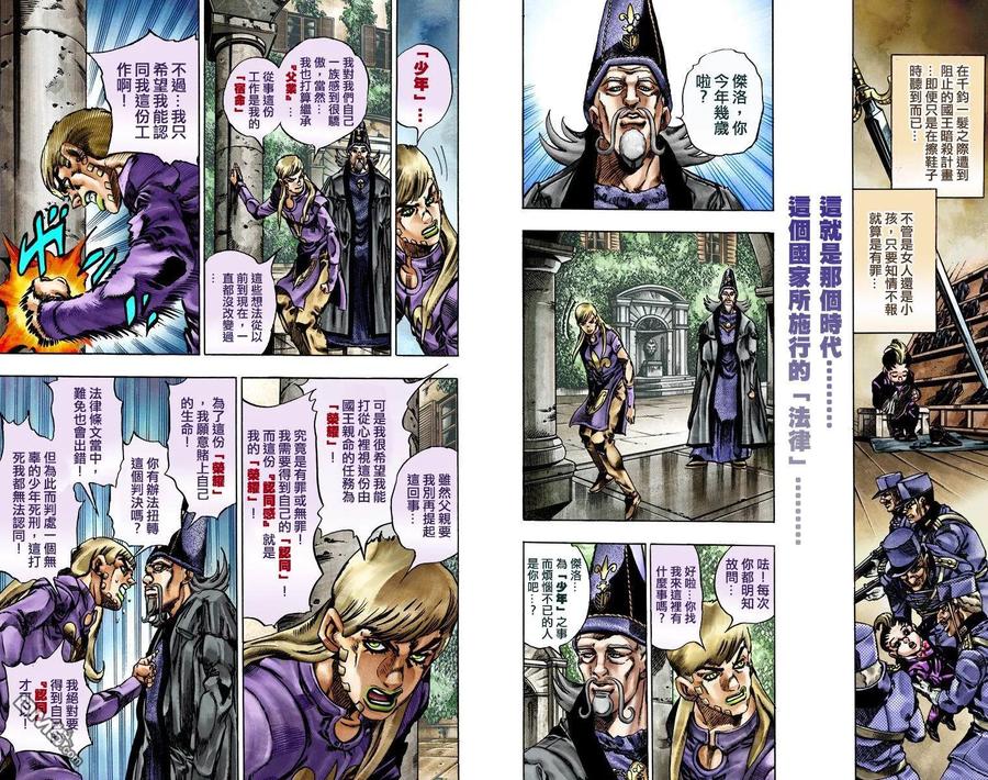 第55页