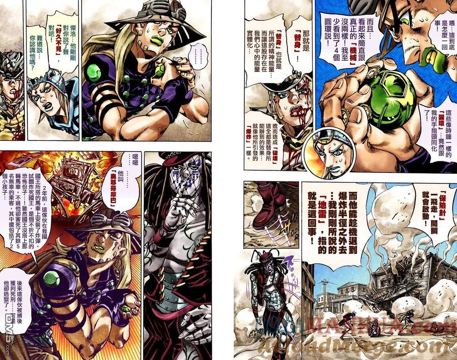 第73页