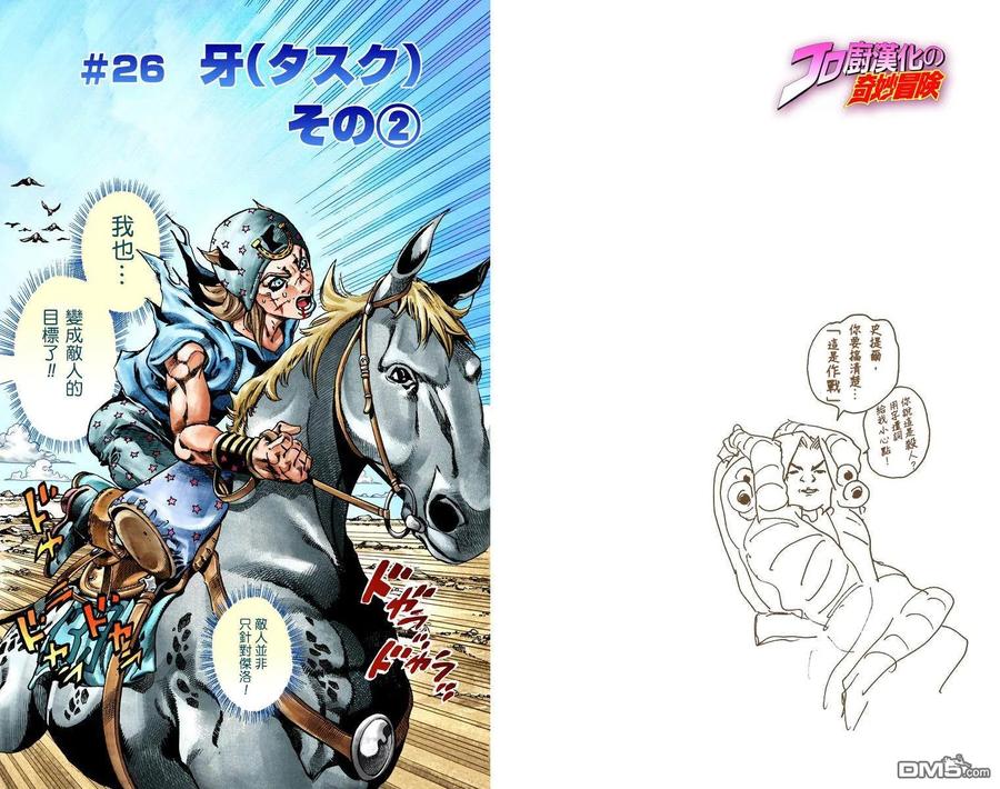 第33页