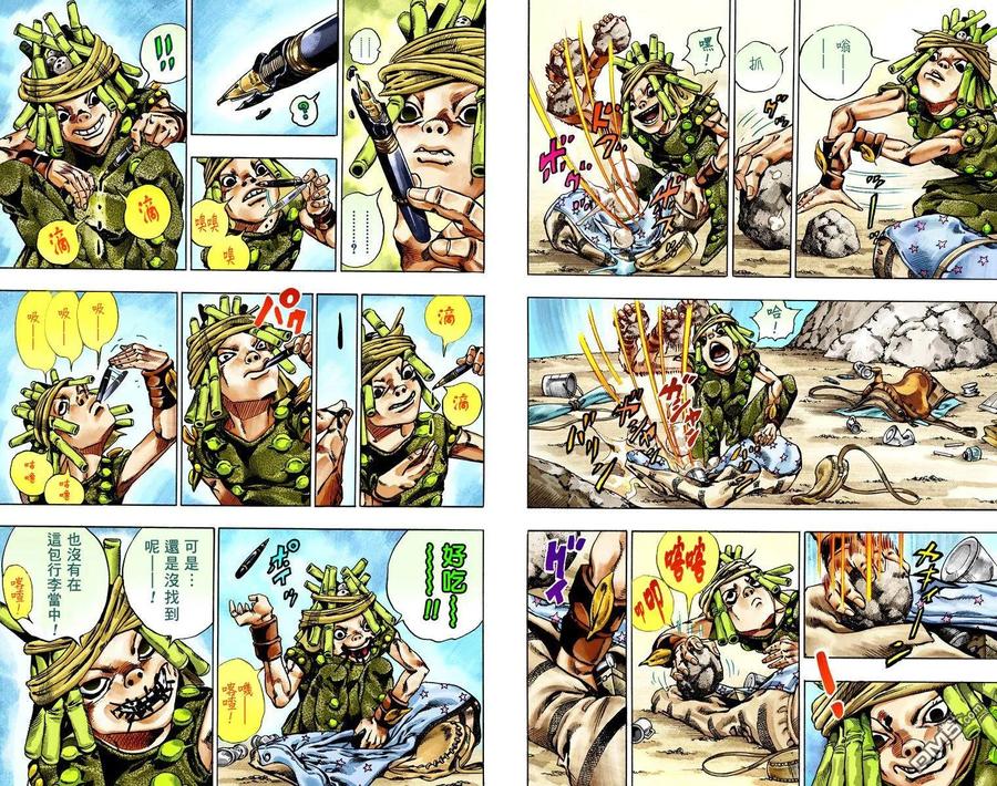 第46页