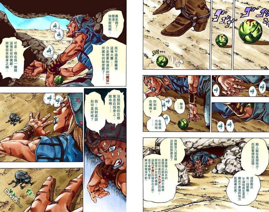 第48页