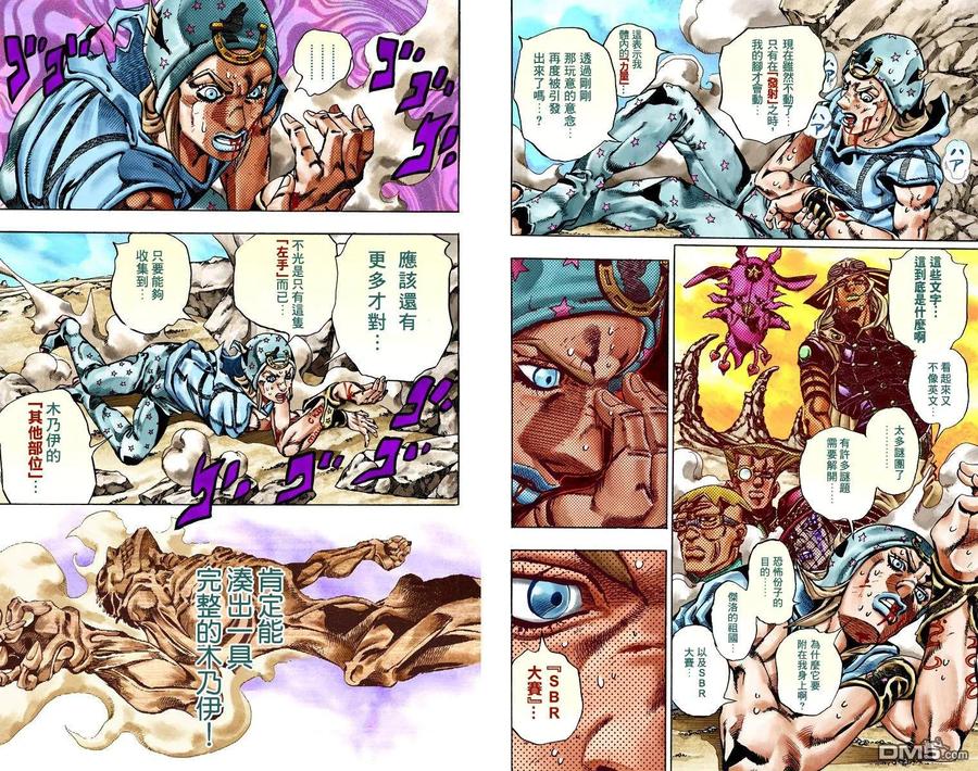 第58页