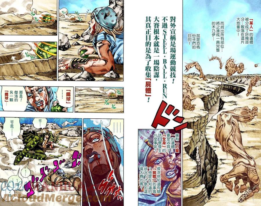 第59页