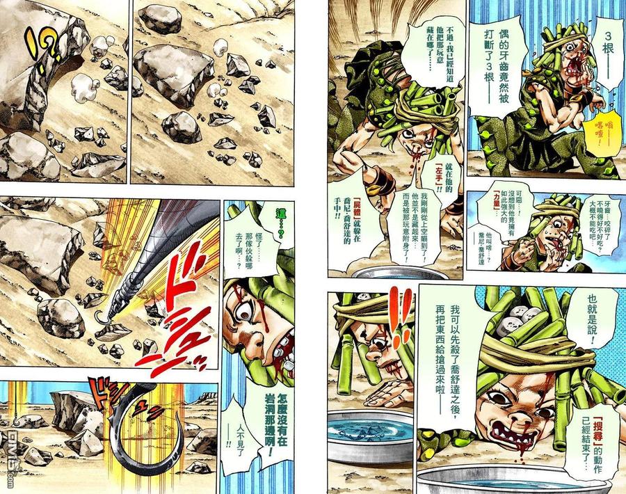 第60页