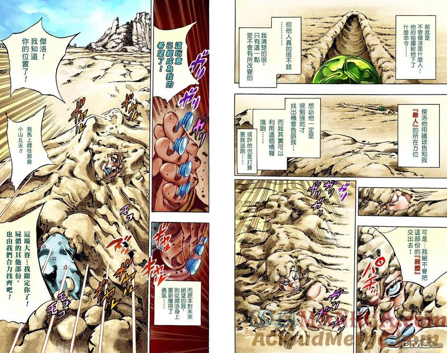 第63页