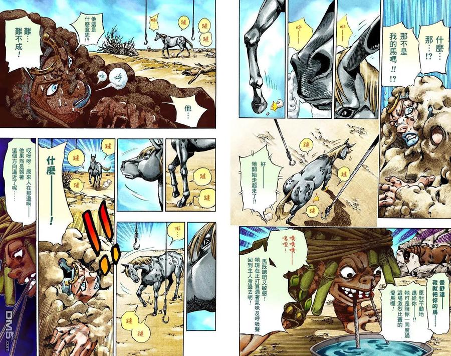 第70页