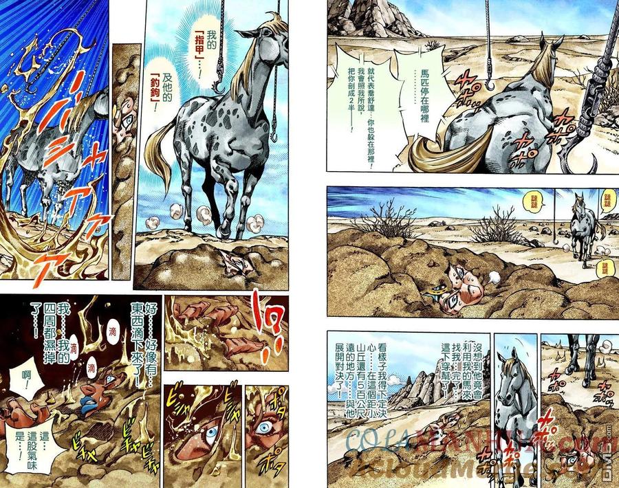 第71页