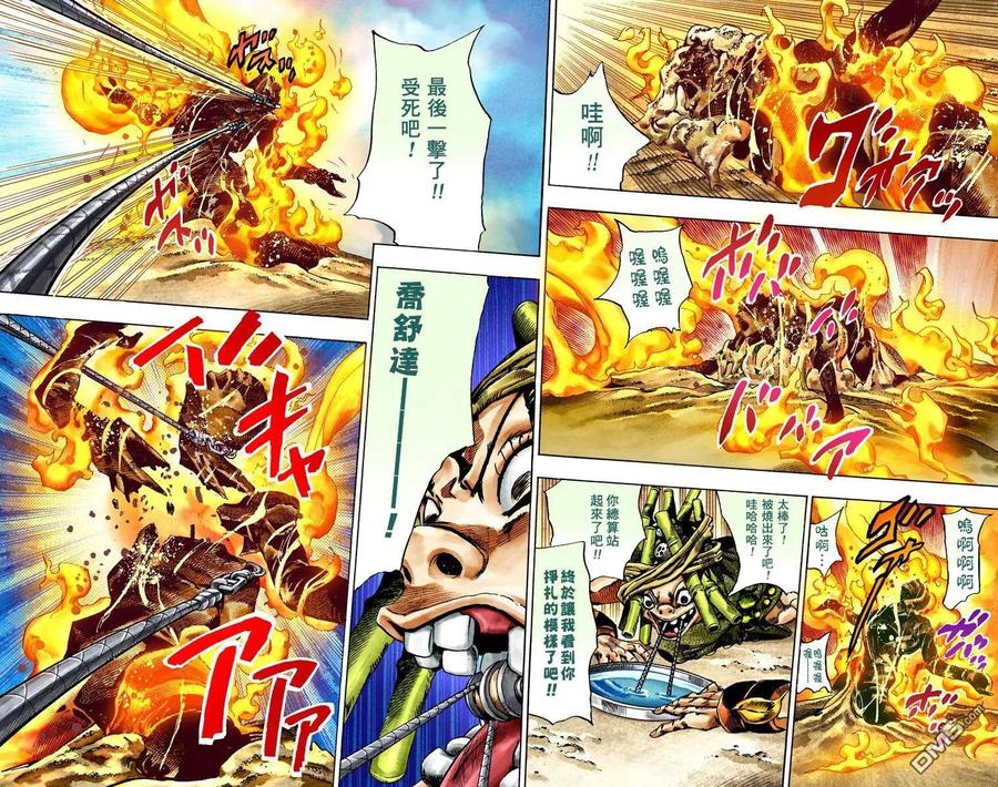 第73页