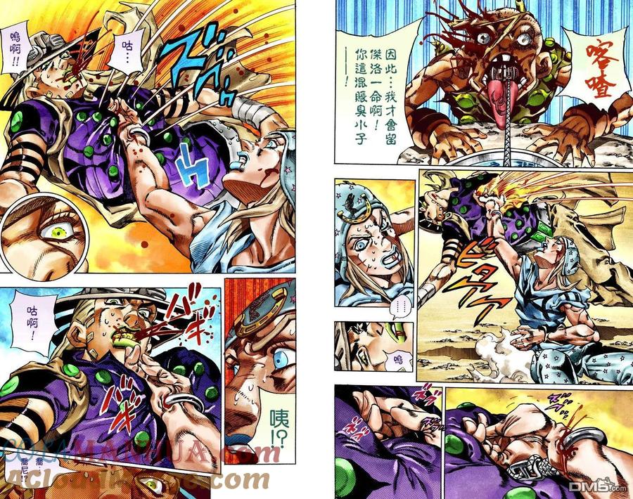 第79页
